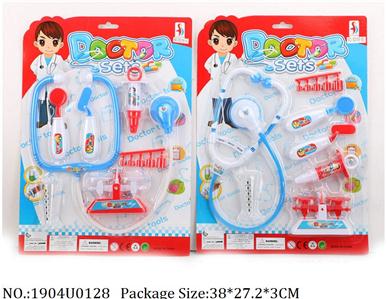 Doctor/Dinner play set