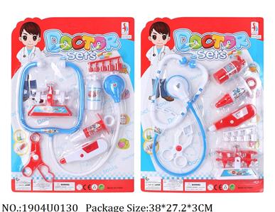 Doctor/Dinner play set