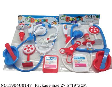 Doctor/Dinner play set