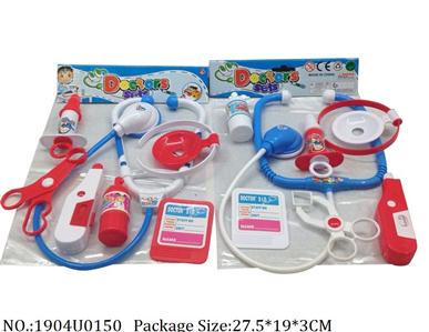 Doctor/Dinner play set