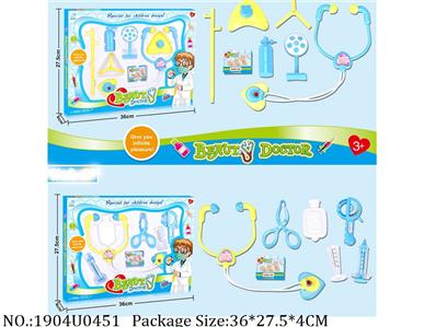 Doctor/Dinner play set