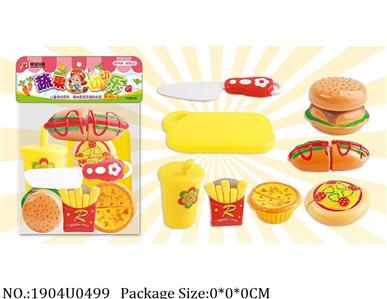 Dinner Playset