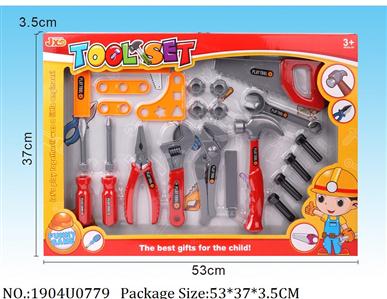 Tool Set