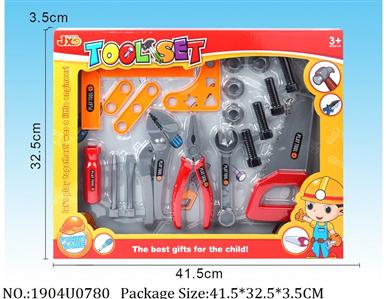 Tool Set