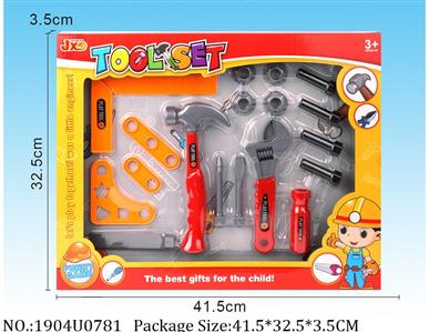 Tool Set