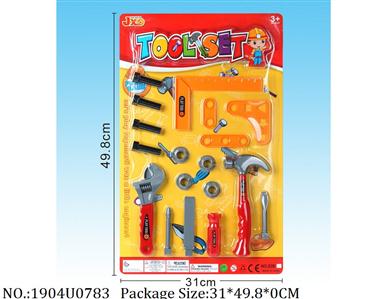 Tool Set