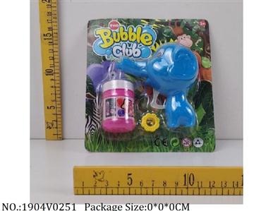 Bubble Playing Set