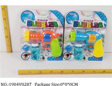 Bubble Playing Set