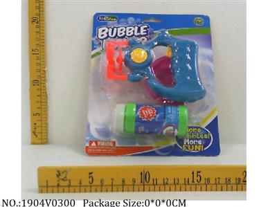 Bubble Playing Set