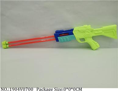 Water Gun