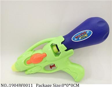 Water Gun 