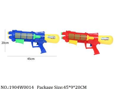 Water Gun 