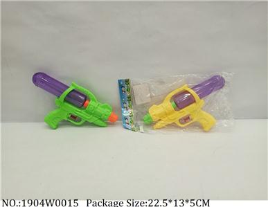 Water Gun