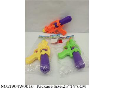 Water Gun 