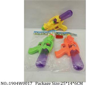 Water Gun