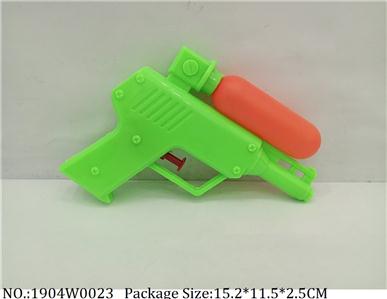 Water Gun 