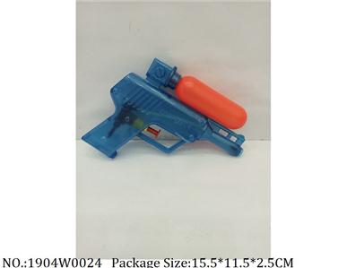 Water Gun 