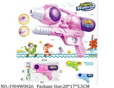 Water Gun