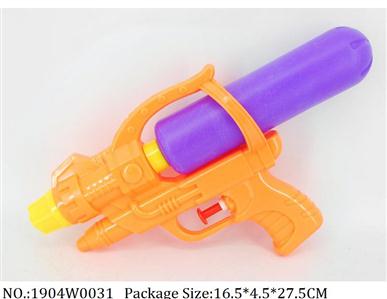 Water Gun 