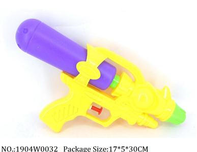 Water Gun 