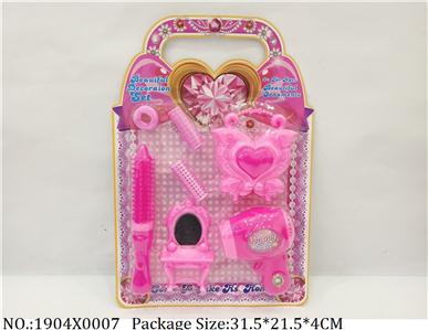 Beads Play Set