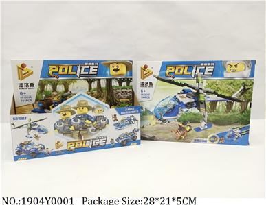 Military Playing Set