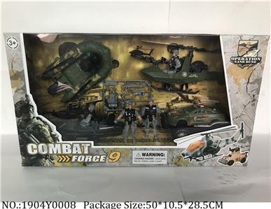 Military Playing Set