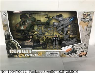 Military Playing Set