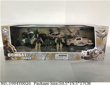 Military Playing Set