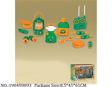 Military Playing Set