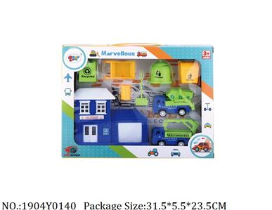 Military Playing Set