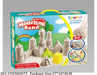 Sand Beach Toys