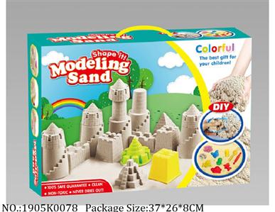 Sand Beach Toys