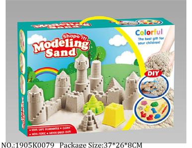 Sand Beach Toys