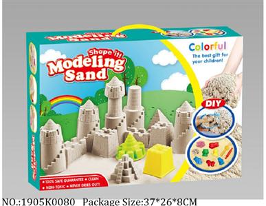 Sand Beach Toys