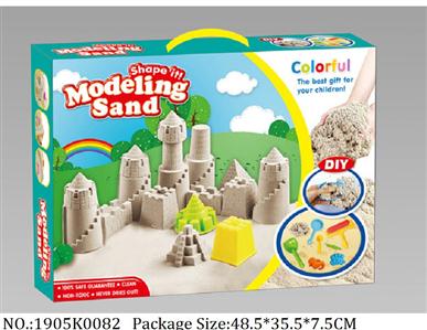 Sand Beach Toys