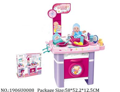 Doctor/Dinner play set