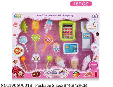 Doctor/Dinner play set