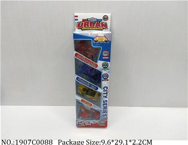 1907C0088 - Pull Back Toys