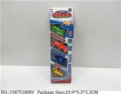 1907C0089 - Pull Back Toys