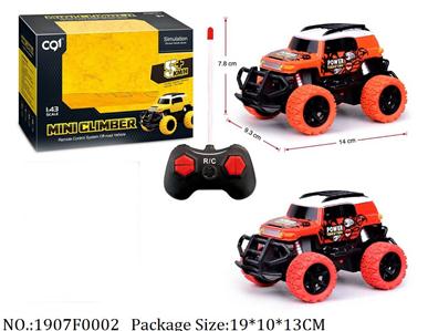 1907F0002 - Remote Control Toys