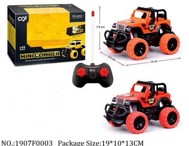 Remote Control Toys