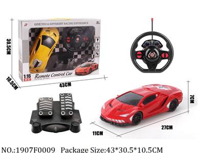 1907F0009 - Remote Control Toys