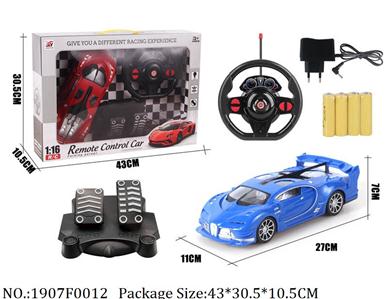 Remote Control Toys