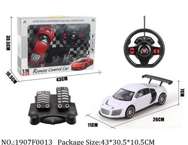 Remote Control Toys