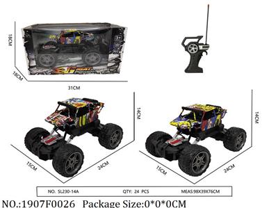 1907F0026 - Remote Control Toys