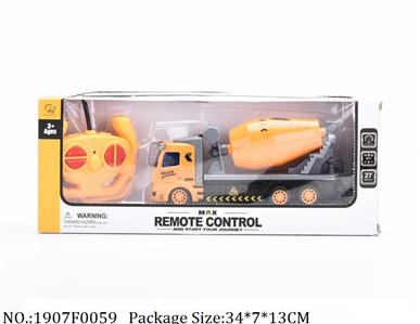 Remote Control Car