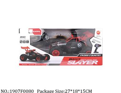 1907F0080 - Remote Control Toys