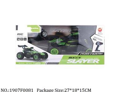 1907F0081 - Remote Control Toys