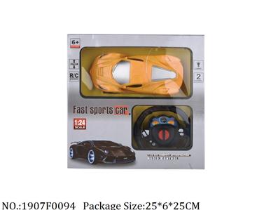 1907F0094 - Remote Control Toys